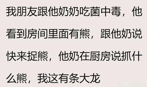 娱乐吃瓜爆料搞笑文案,吃瓜群众爆笑揭秘