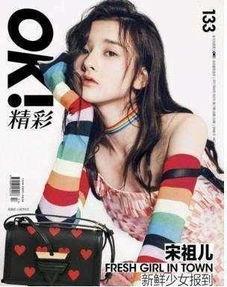 娱乐圈的吃瓜少女,揭秘“吃瓜少女”的幕后故事