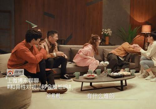 娱乐圈吃瓜动态