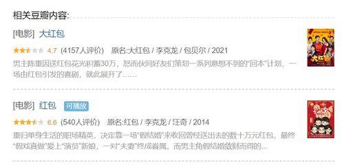 娱乐吃瓜直播号怎么赚钱