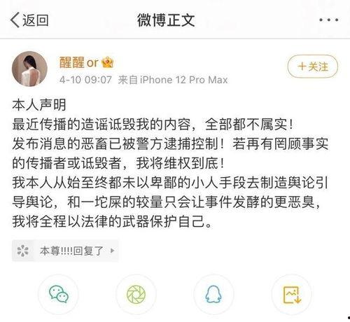 娱乐吃瓜直播号怎么赚钱