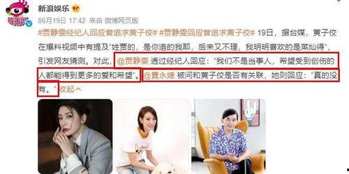 吃瓜最新事件爆料娱乐圈