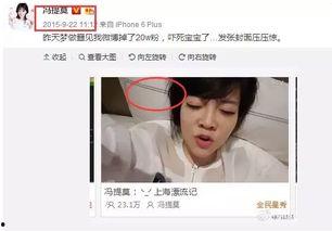 娱乐吃瓜主播,娱乐界的“瓜王”传奇