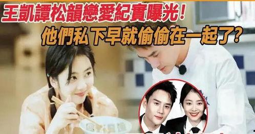 娱乐圈今年吃瓜爆料,年度吃瓜爆料大盘点