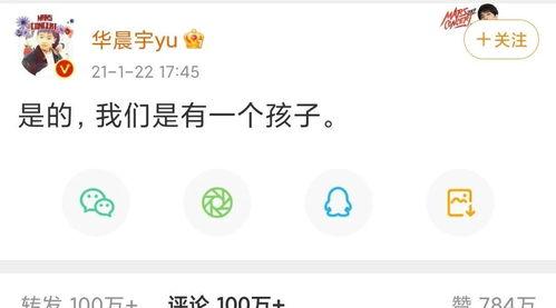 娱乐吃瓜9个段子是什么,揭秘明星幕后趣闻