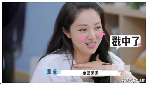 娱乐圈爆料吃瓜明星