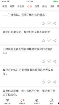娱乐吃瓜的网名大全