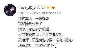 娱乐吃瓜酱分手语录大全,吃瓜酱分手语录大盘点