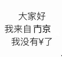娱乐吃瓜酱伤感语录,揭开娱乐圈背后的泪与痛