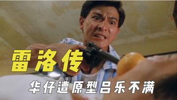 娱乐吃瓜君这个人,揭秘娱乐圈幕后故事