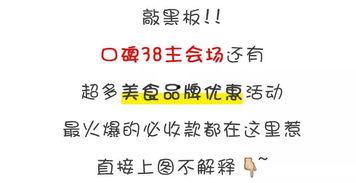 娱乐吃瓜酱家长文案