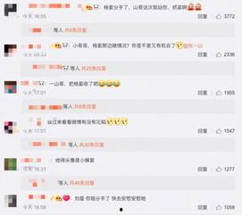 微博娱乐圈吃瓜,揭秘明星背后的故事与真相