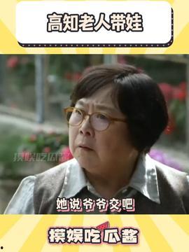 头条吃瓜者侃娱乐,揭秘娱乐圈幕后故事与热点事件