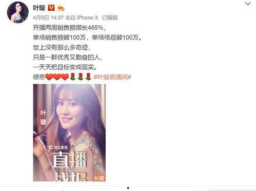 娱乐吃瓜直播卖货直播间,娱乐吃瓜直播间，趣味购物两不误