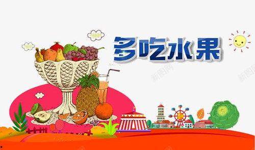 娱乐吃瓜爆料素材图高清