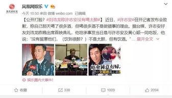 娱乐圈里的吃瓜手册