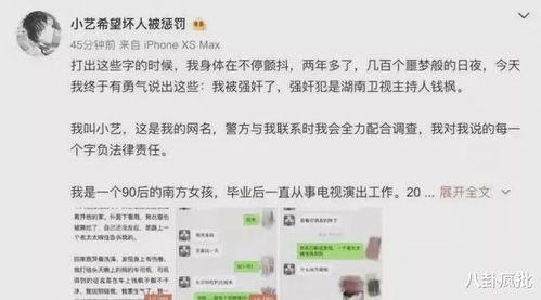 娱乐圈吃瓜的语句,幕后真相与明星隐私曝光