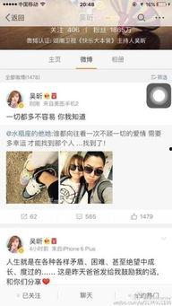 吃瓜娱乐人奇葩男友,娱乐界奇葩男友的疯狂日常