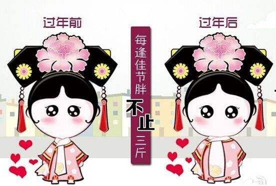 娱乐吃瓜酱新年祝福