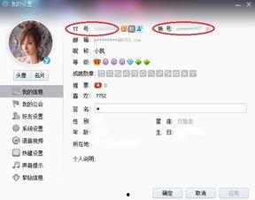 吃瓜娱乐账号怎么找回,揭秘吃瓜娱乐账号恢复攻略