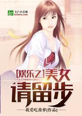 娱乐吃瓜女权小说推荐,揭秘娱乐圈的权力游戏与性别较量