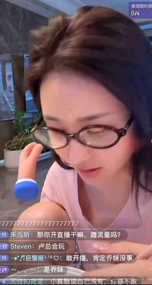 娱乐八卦主播直播吃瓜,揭秘娱乐圈幕后故事