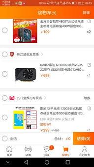 娱乐吃瓜酱新电脑激活,揭秘科技与娱乐的完美融合